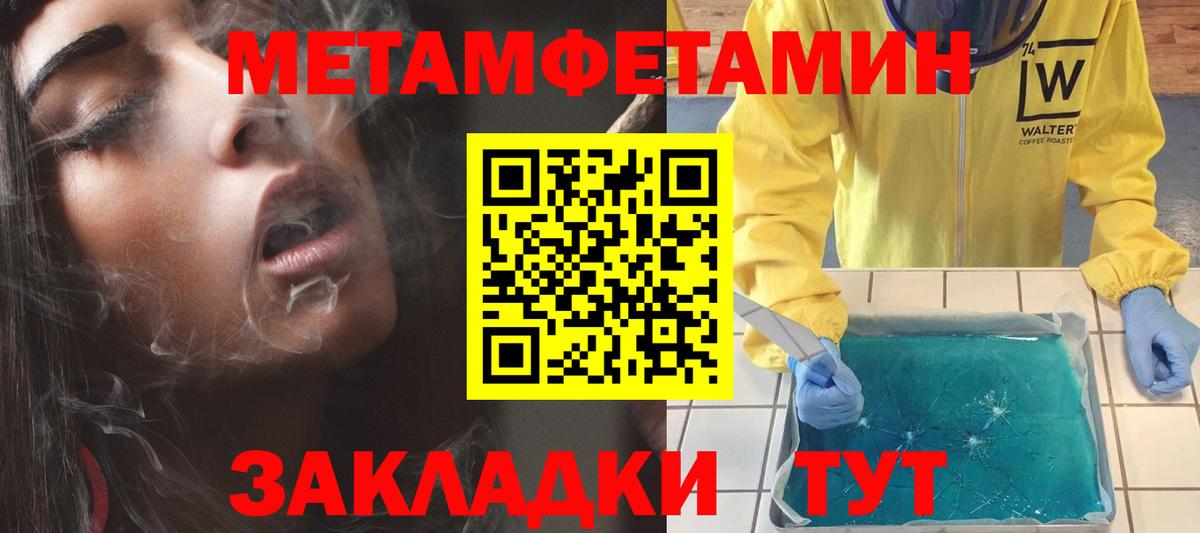 Амфетамин VHQ  Амфетамин  Чапаевск  Вход с VPN 