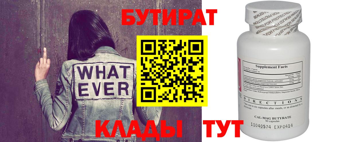 Галлюциногенные грибы Чапаевск