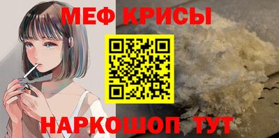 mdma Краснодар