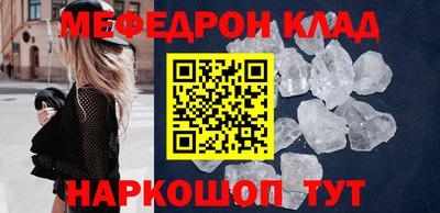 mdma Краснодар