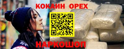 винт Краснознаменск