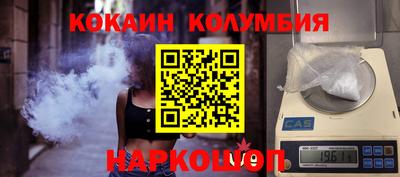 мяу мяу кристалл Краснокаменск