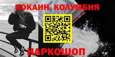 винт Краснознаменск