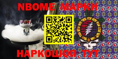 мяу мяу кристалл Краснокаменск