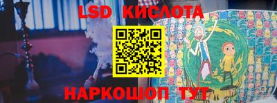 винт Краснознаменск