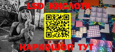 винт Краснознаменск