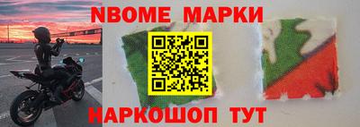 мяу мяу кристалл Краснокаменск