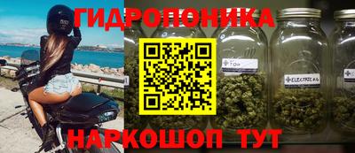 винт Краснознаменск