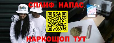 мяу мяу кристалл Краснокаменск