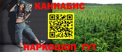 мяу мяу кристалл Краснокаменск