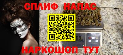 винт Краснознаменск