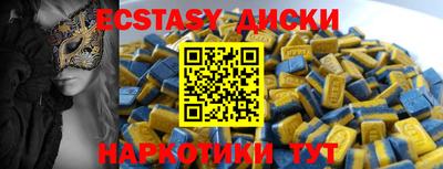 мяу мяу кристалл Краснокаменск