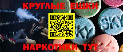 мяу мяу кристалл Краснокаменск