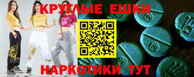 mdma Краснодар