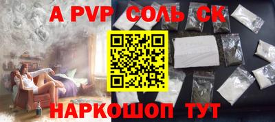 винт Краснознаменск