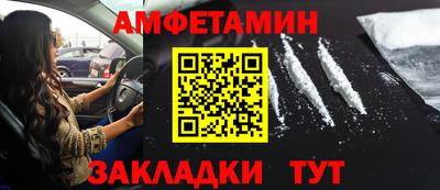 мяу мяу кристалл Краснокаменск