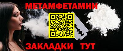 мяу мяу кристалл Краснокаменск