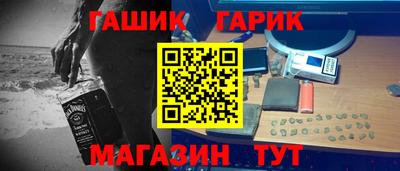 мяу мяу кристалл Краснокаменск