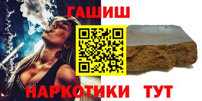 мяу мяу кристалл Краснокаменск