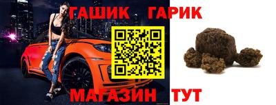 мяу мяу кристалл Краснокаменск