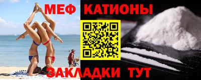 винт Краснознаменск