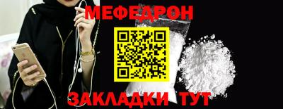 mdma Краснодар