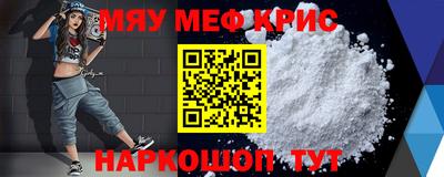 mdma Краснодар