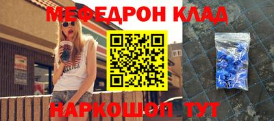 винт Краснознаменск