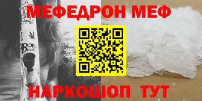 винт Краснознаменск
