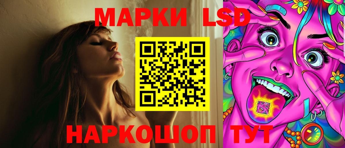 Лсд 25 экстази ecstasy Чапаевск