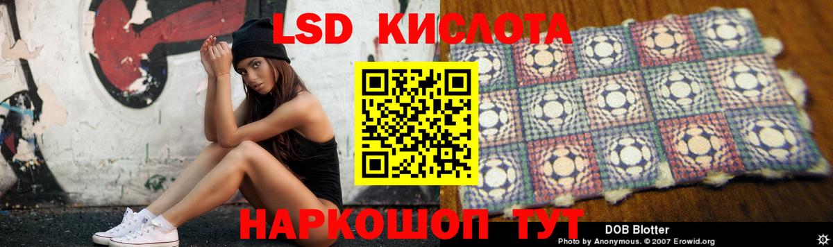 Лсд 25 экстази ecstasy  Вход с VPN  Чапаевск  Лсд 25 экстази кислота 