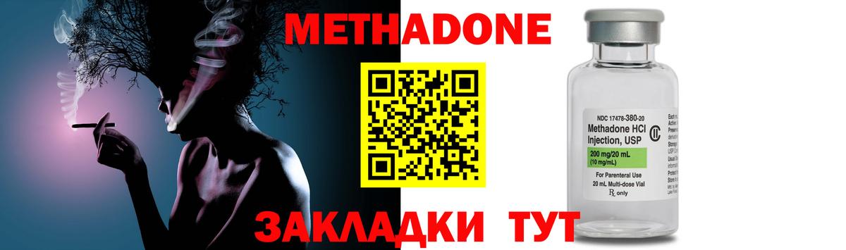 Экстази  Cocaine  Каннабис  Чапаевск  A PVP СОЛЬ кристаллы  ГАШИШ  Вход с VPN  Мефедрон   Амфетамин кристаллы 