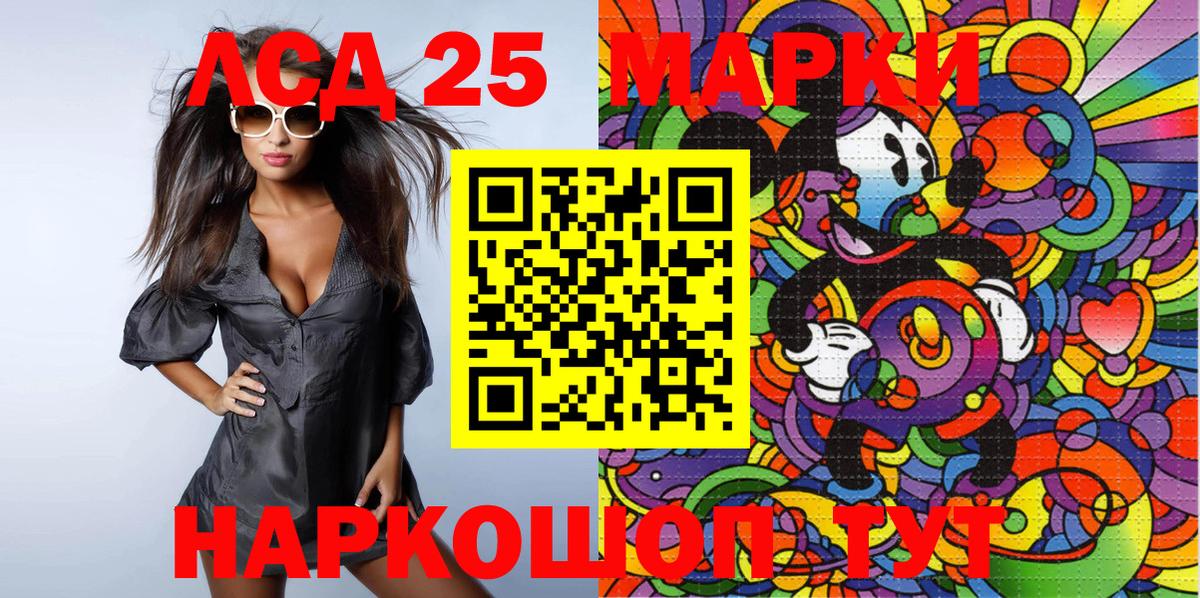Марки N-bome 1500мкг  Марки N-bome 1500мкг  Чапаевск  Вход с VPN 